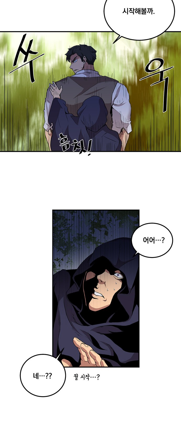 40 페이지