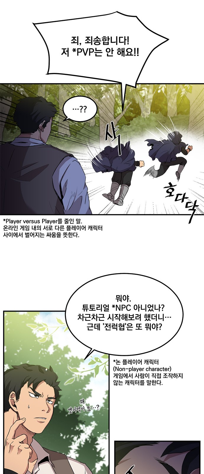 41 페이지