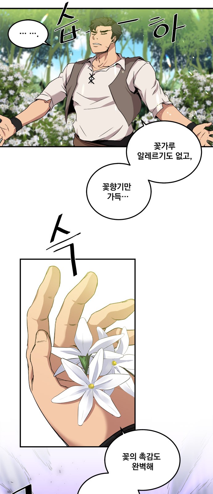 45 페이지