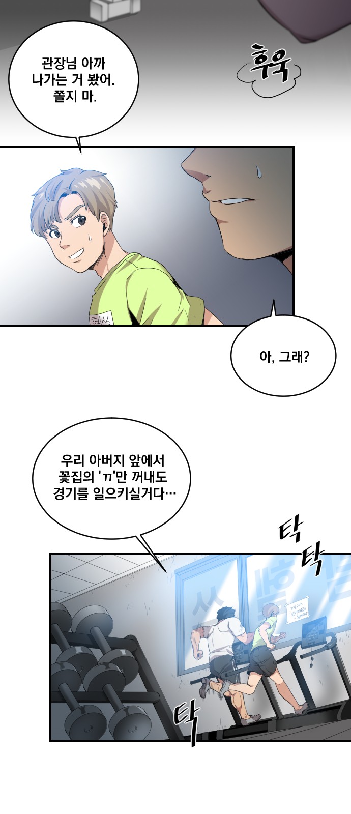 9 페이지