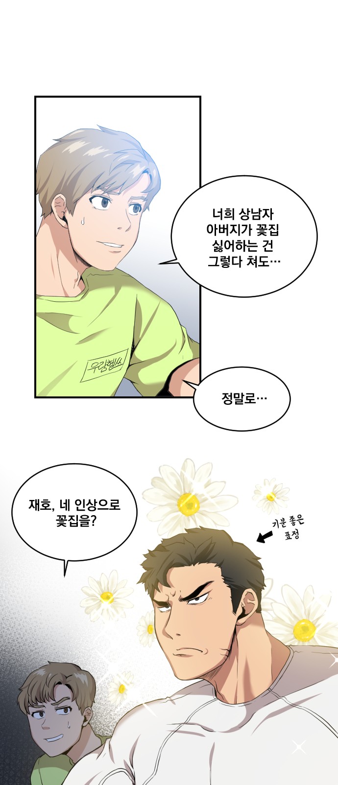 10 페이지