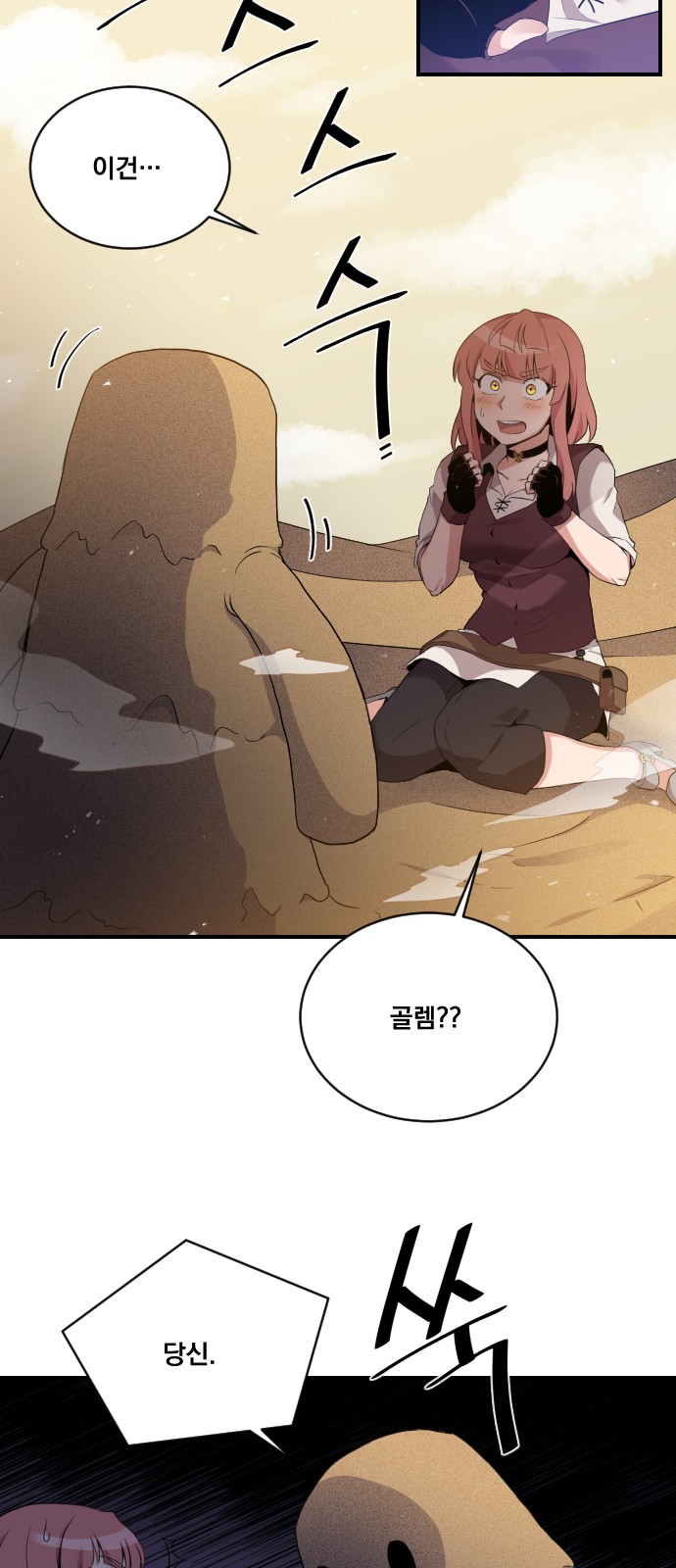 The Strongest Florist - Chapter 16 - Page 3
