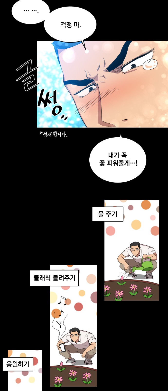 13 페이지