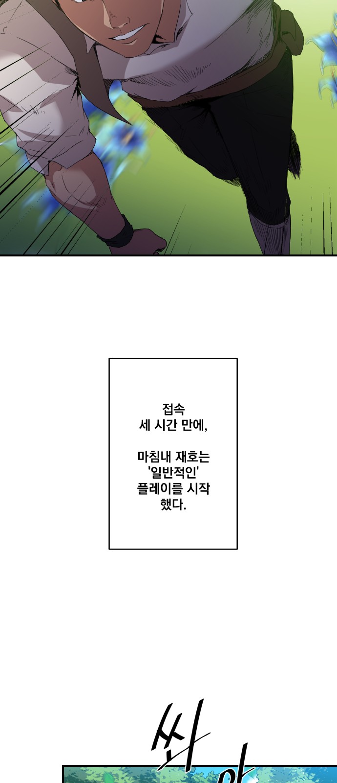 26 페이지