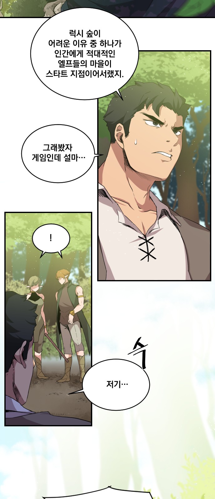 28 페이지