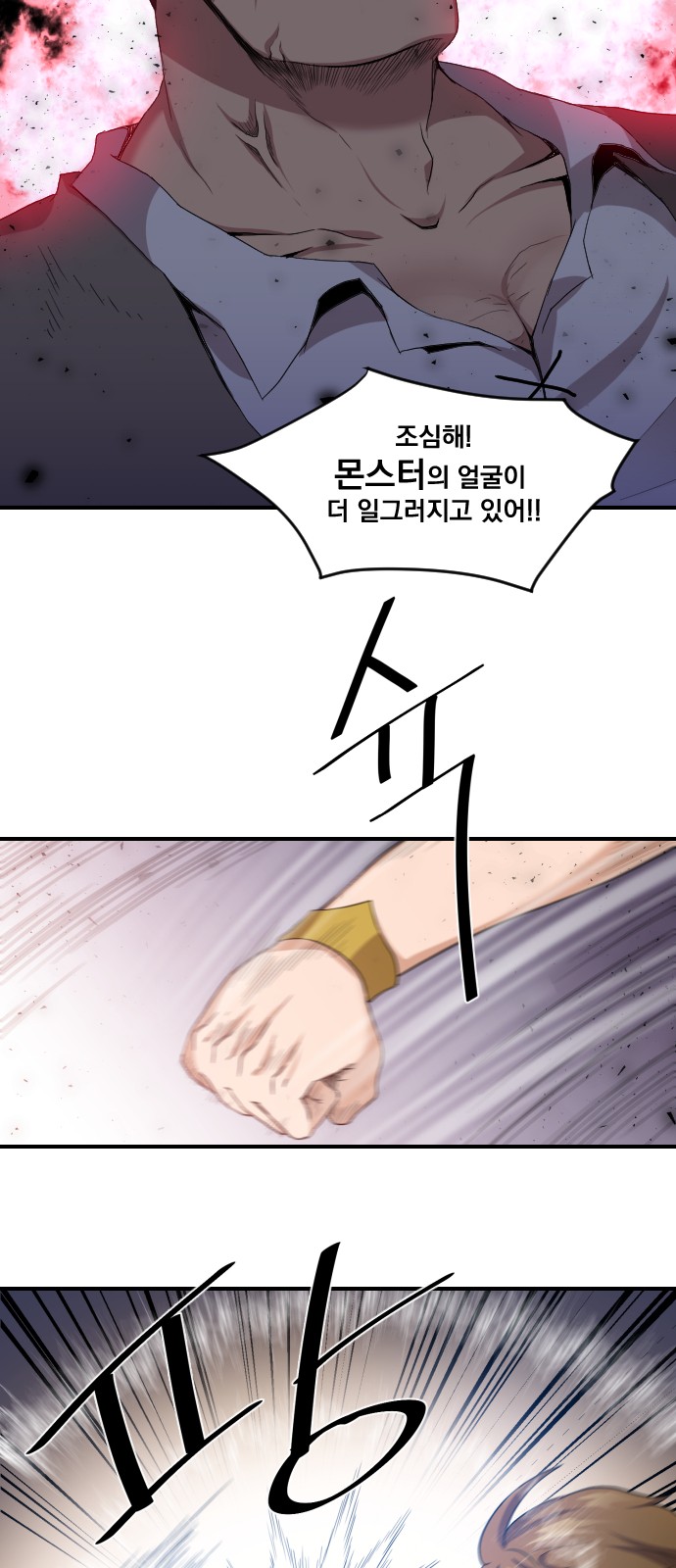 32 페이지