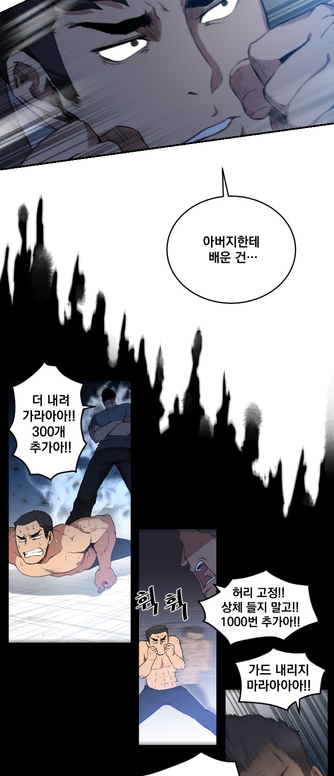 34 페이지