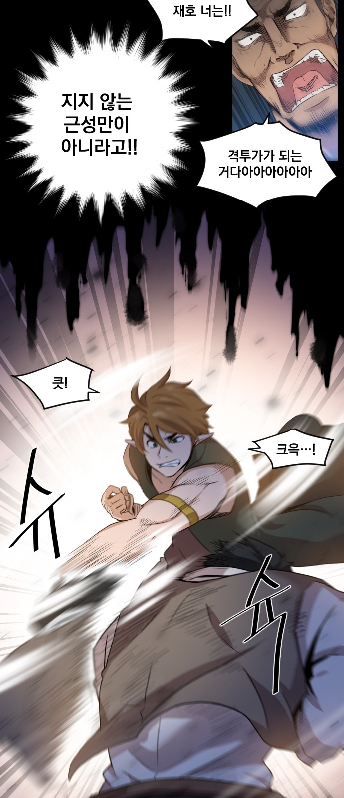 35 페이지