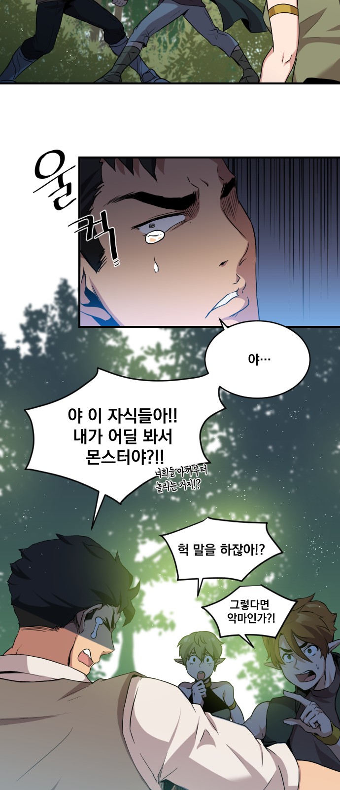 40 페이지