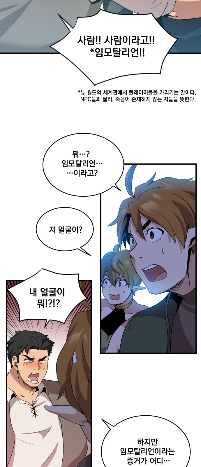 41 페이지