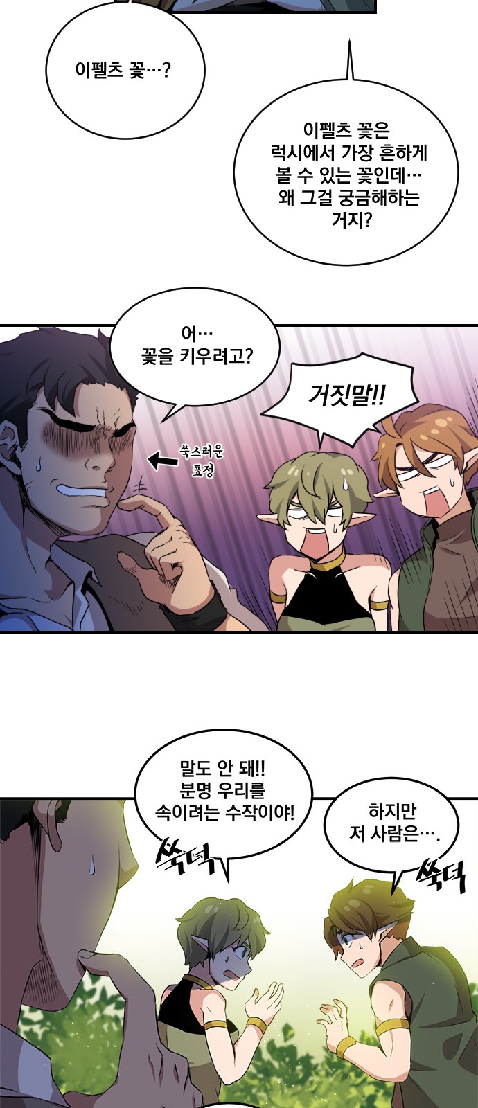 44 페이지