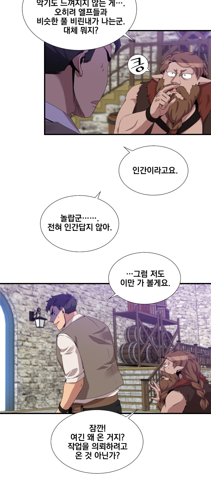 The Strongest Florist - Chapter 26 - Page 3