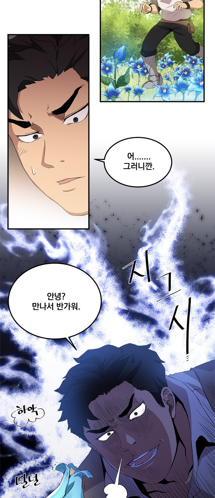 14 페이지