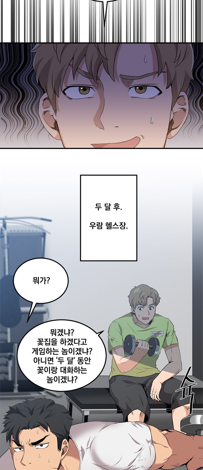 19 페이지