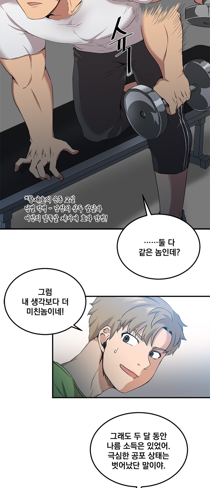 20 페이지