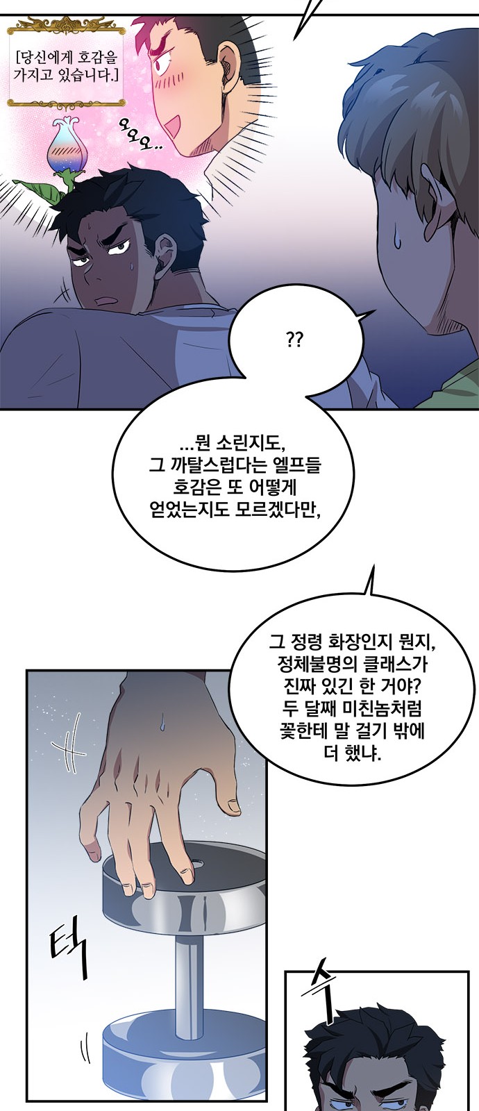 21 페이지