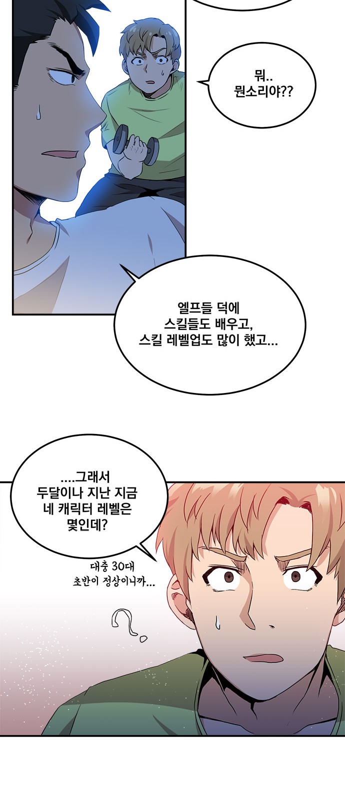 23 페이지