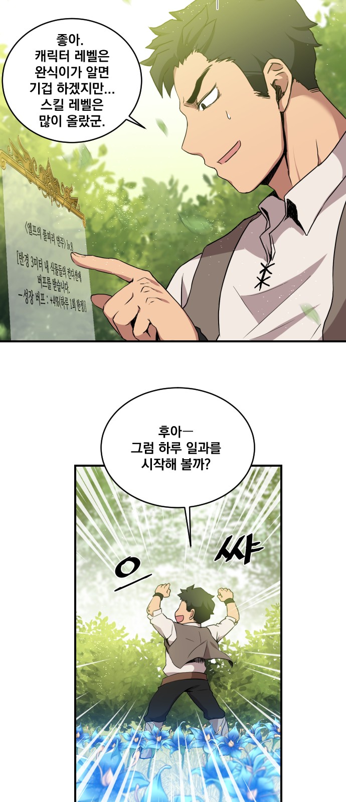 27 페이지