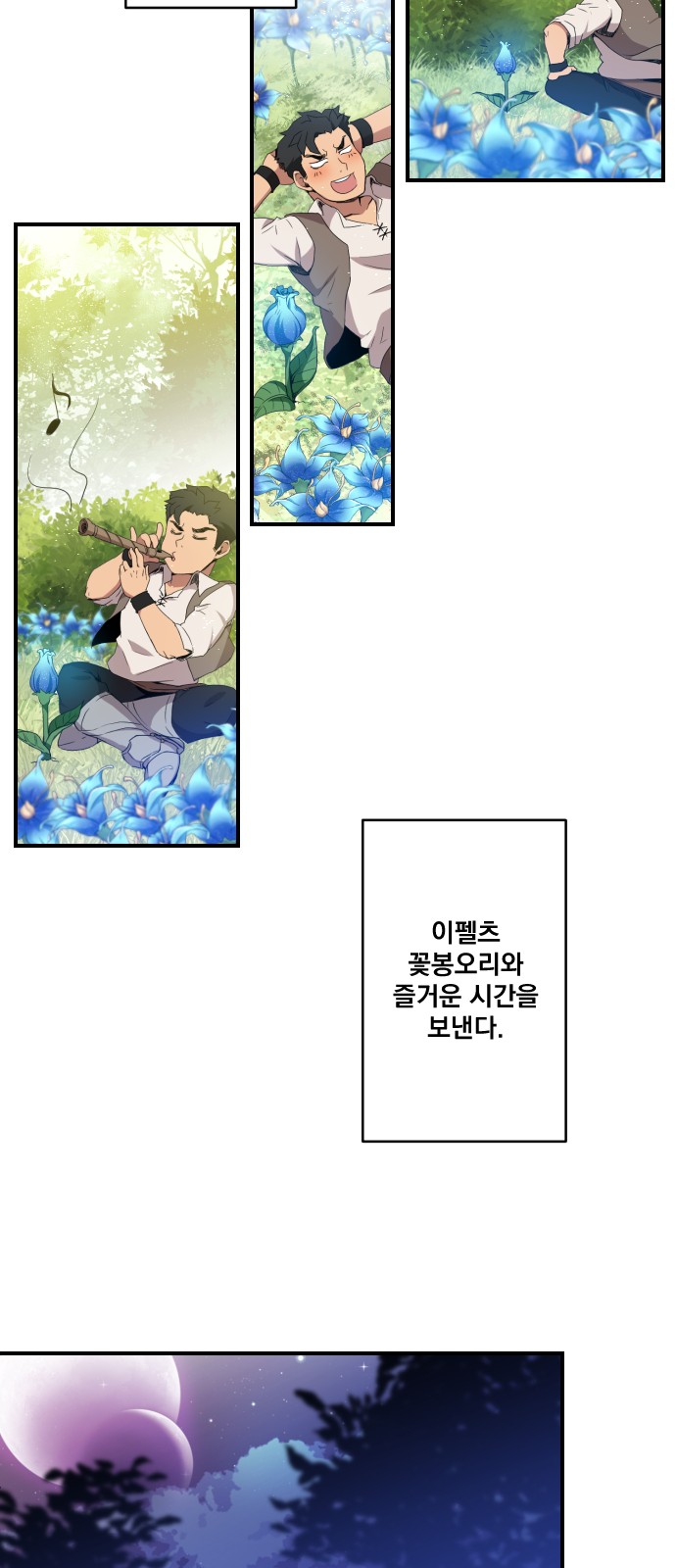 29 페이지