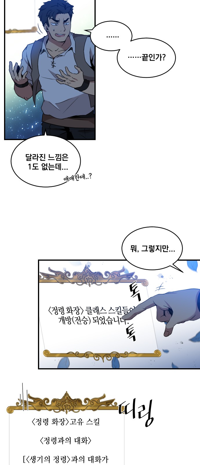 41 페이지