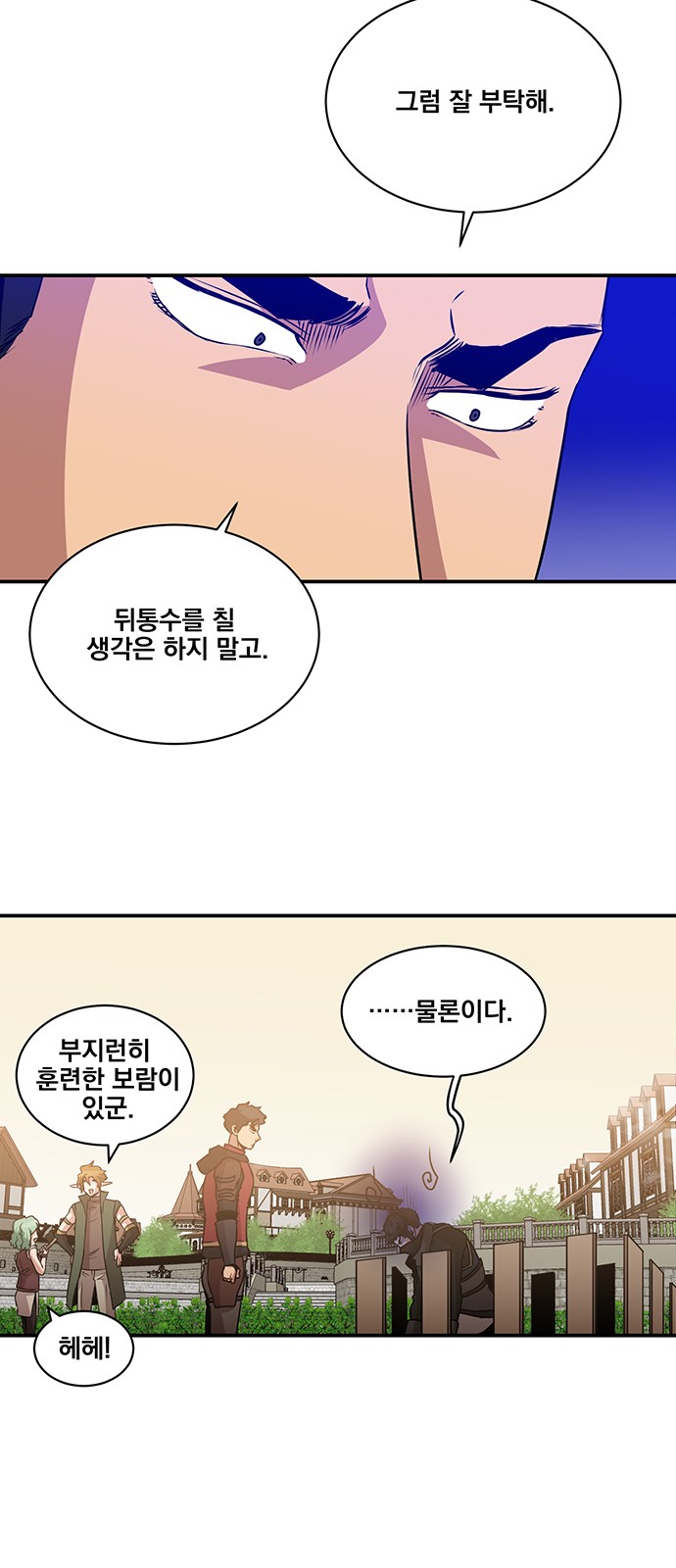 The Strongest Florist - Chapter 57 - Page 47