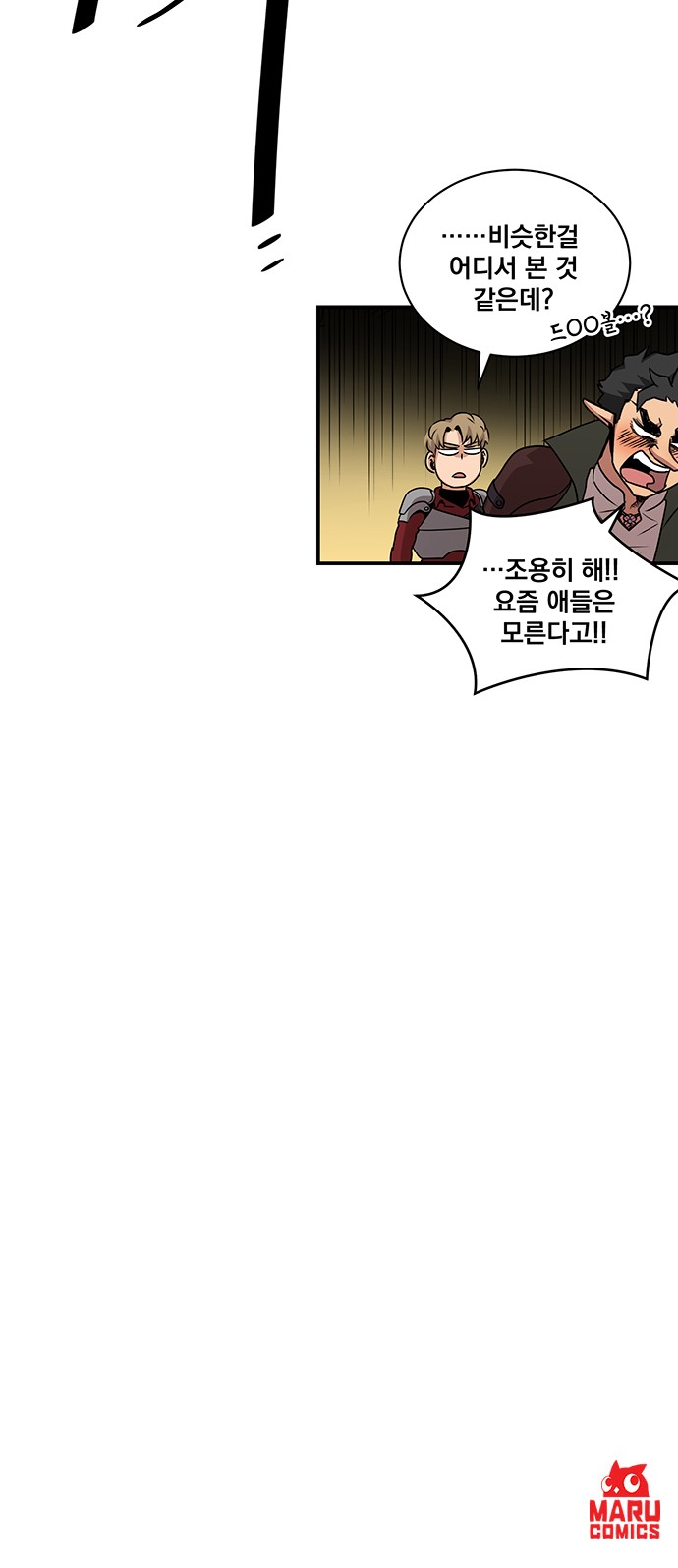 The Strongest Florist - Chapter 63 - Page 47