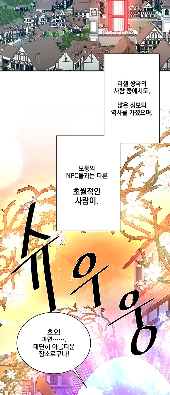 The Strongest Florist - Chapter 78 - Page 3