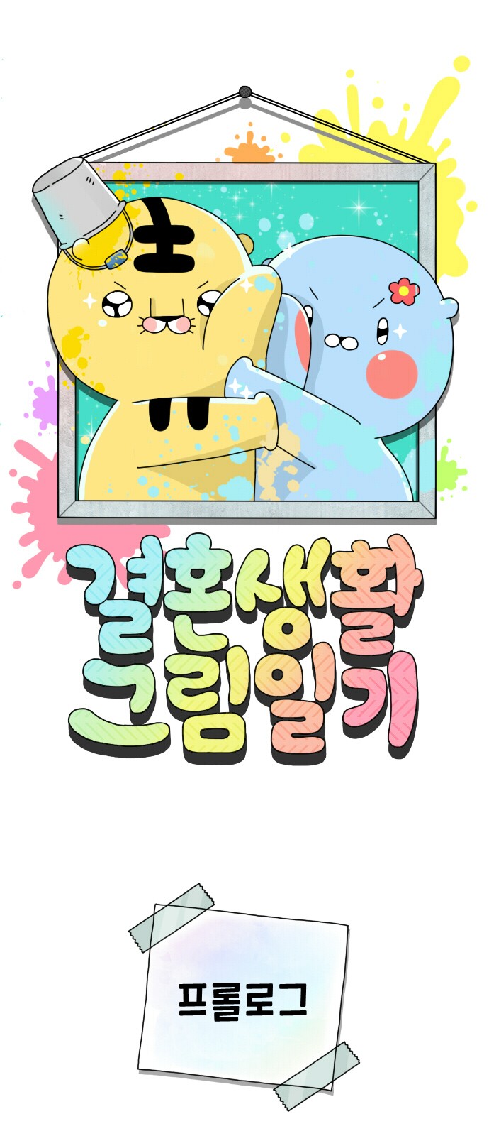 2 페이지
