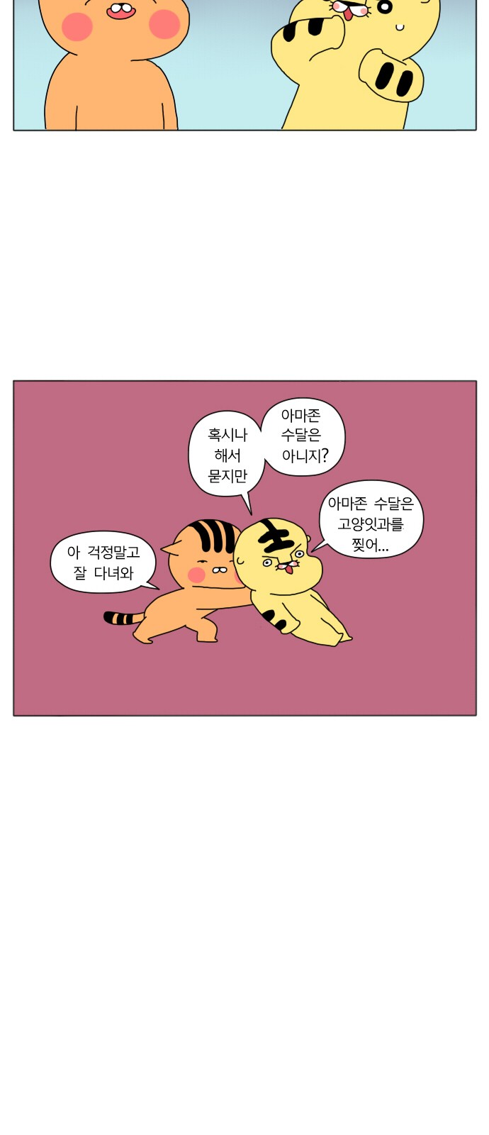 14 페이지