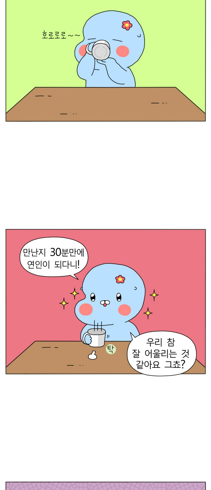 18 페이지