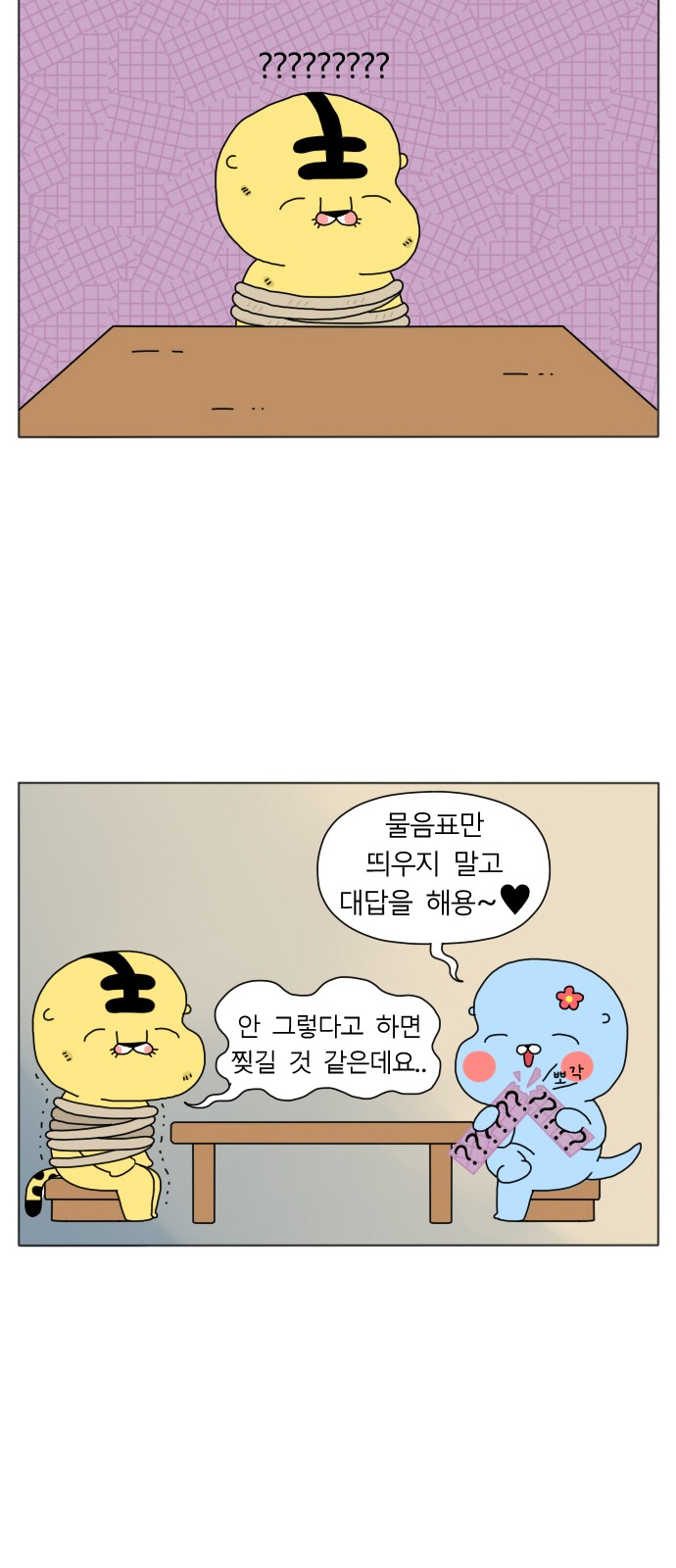 19 페이지