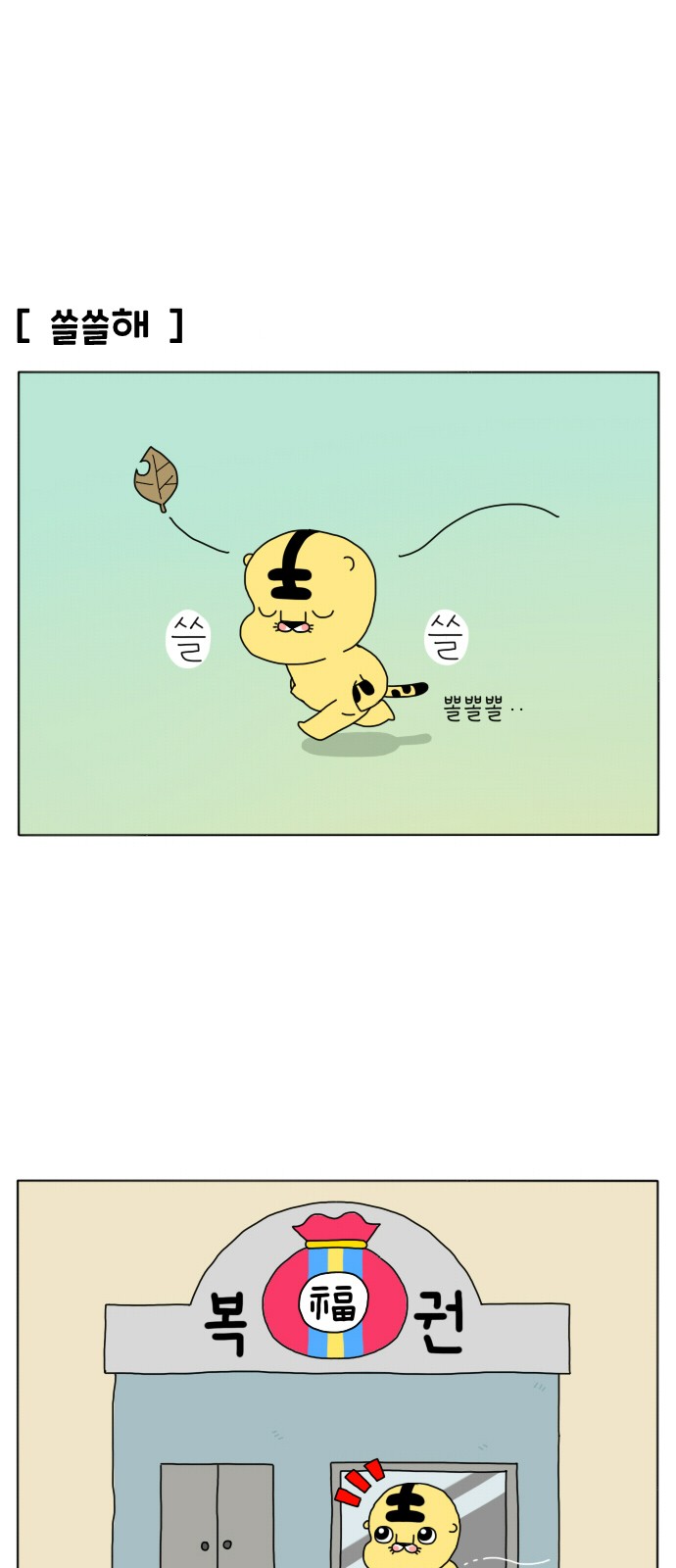 3 페이지