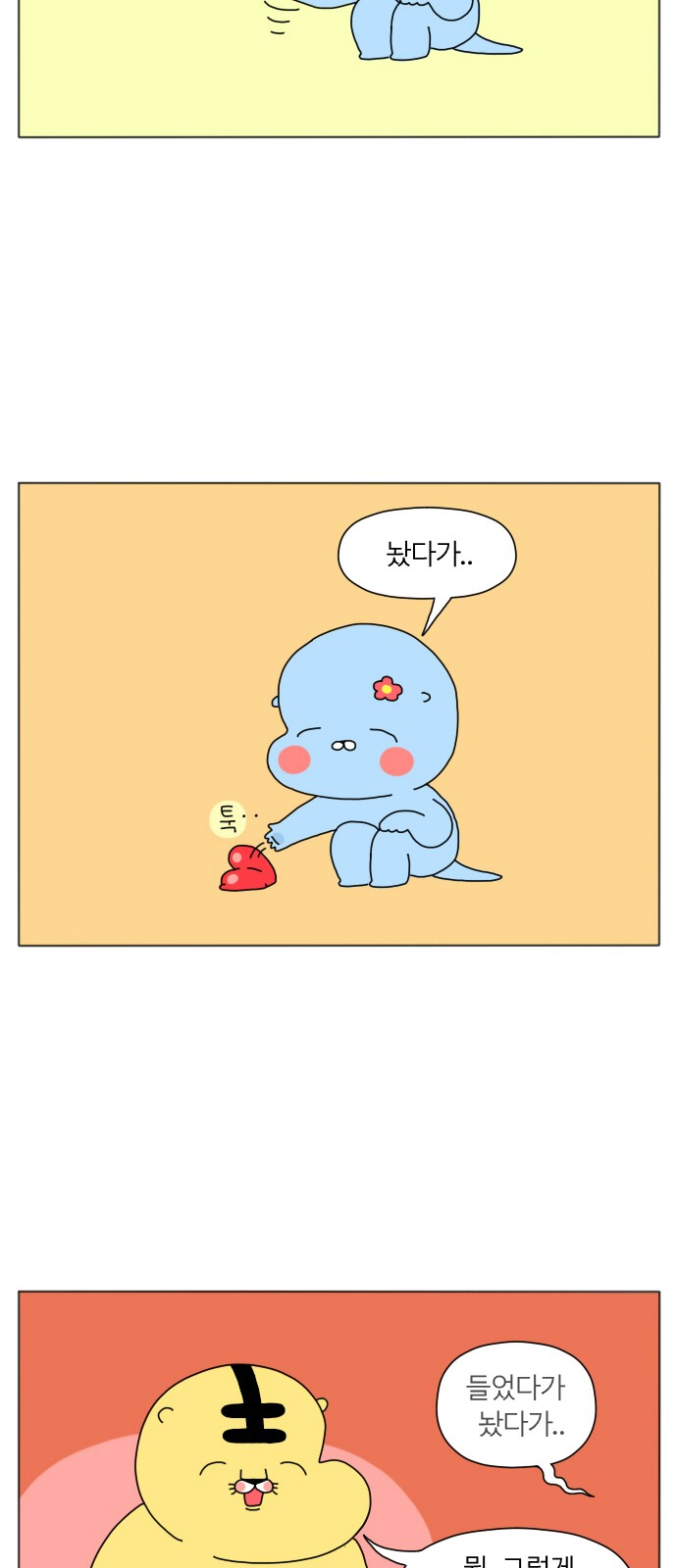 21 페이지