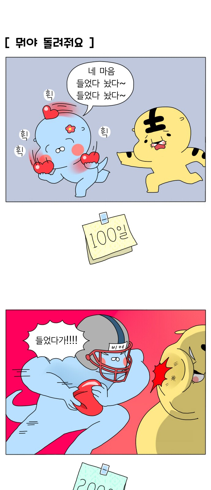 23 페이지