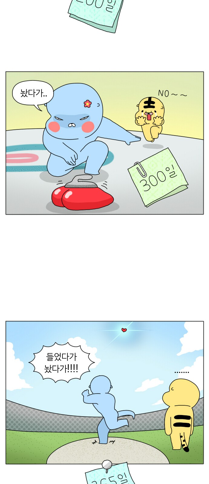 24 페이지
