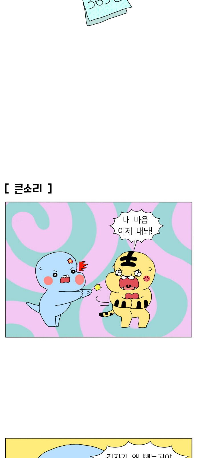 25 페이지