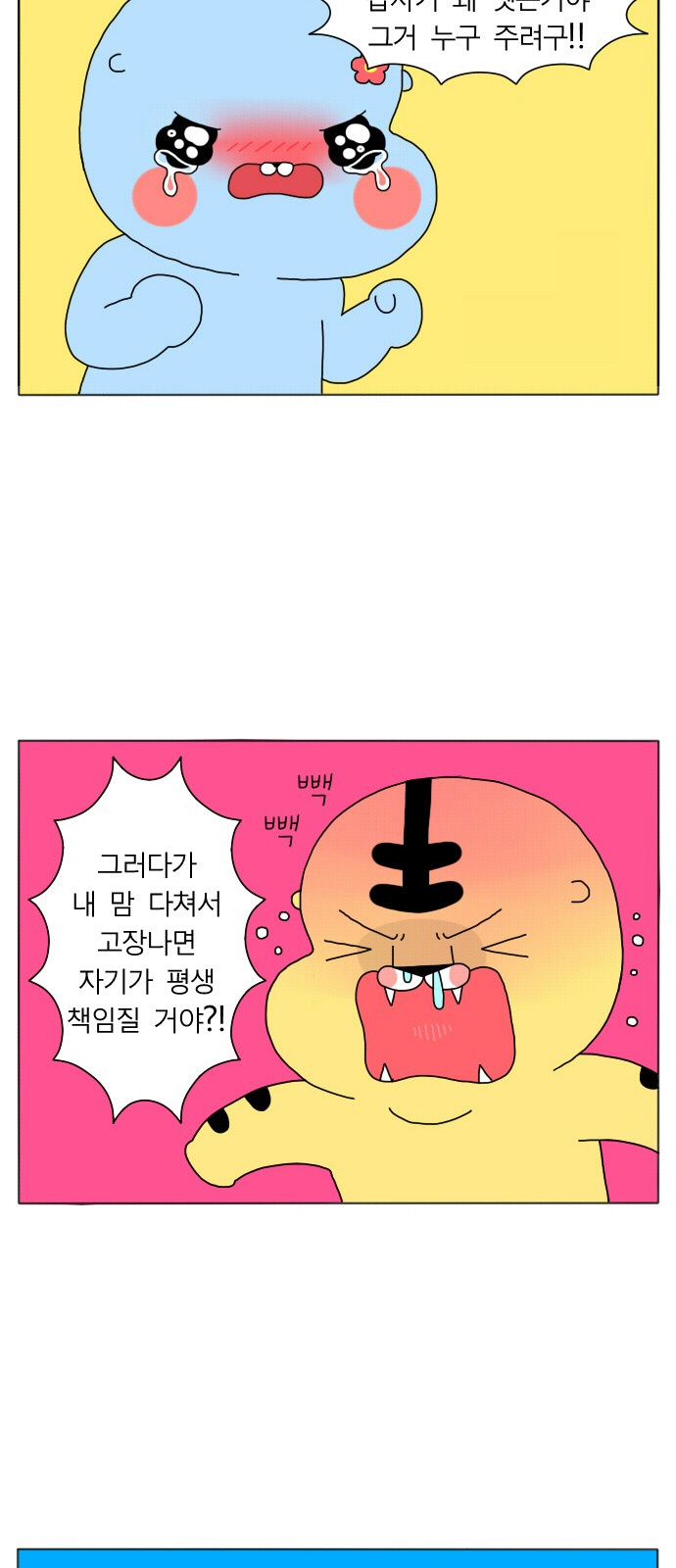 26 페이지