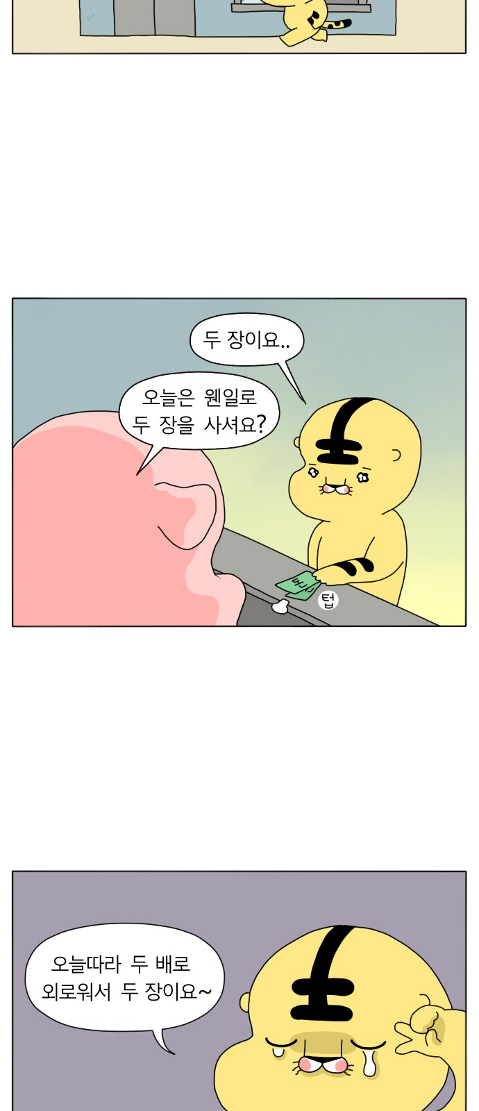 4 페이지