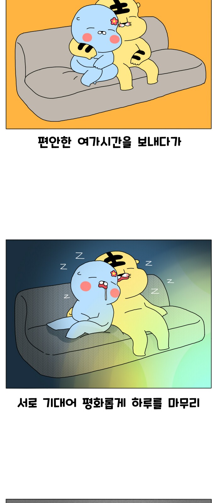 34 페이지