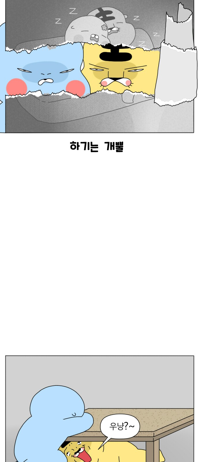 35 페이지