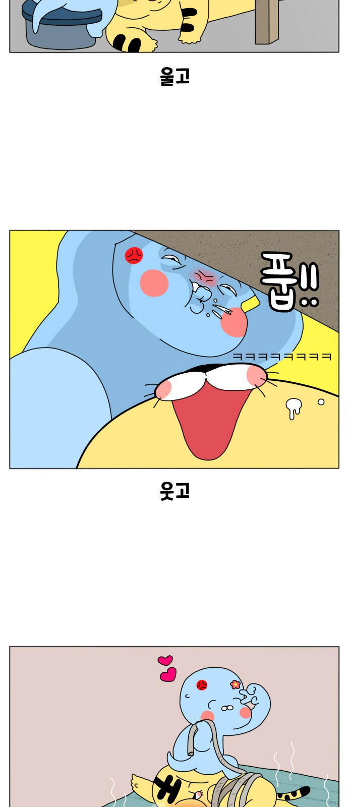 36 페이지
