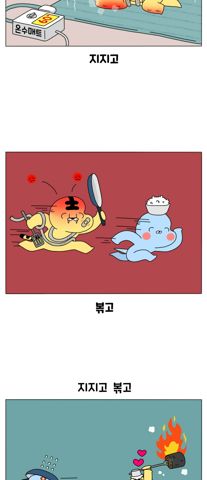 37 페이지
