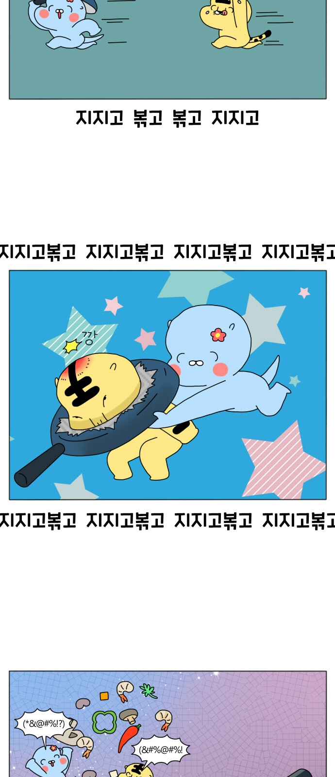 38 페이지