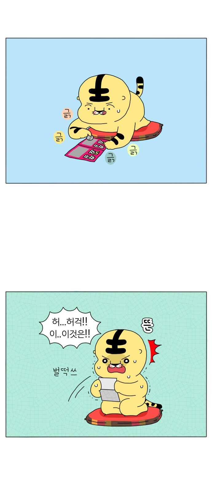 6 페이지
