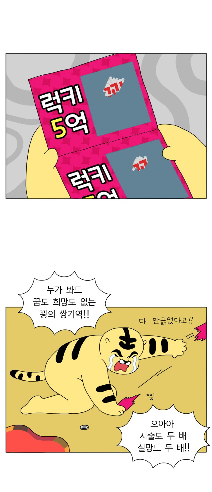 7 페이지