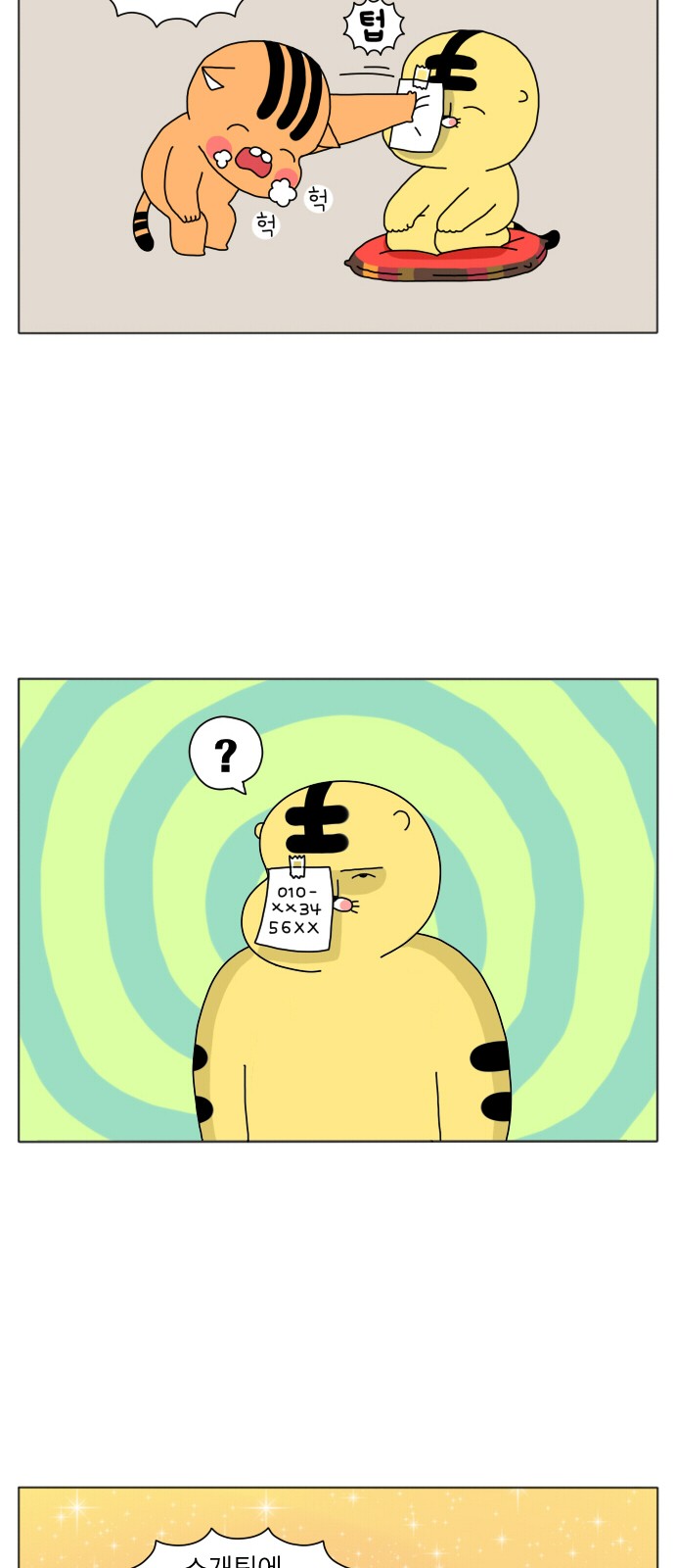 9 페이지