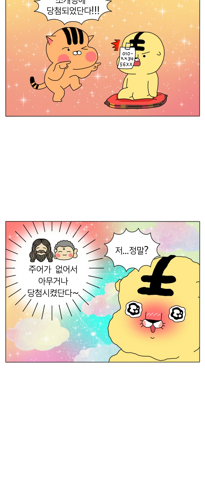 10 페이지