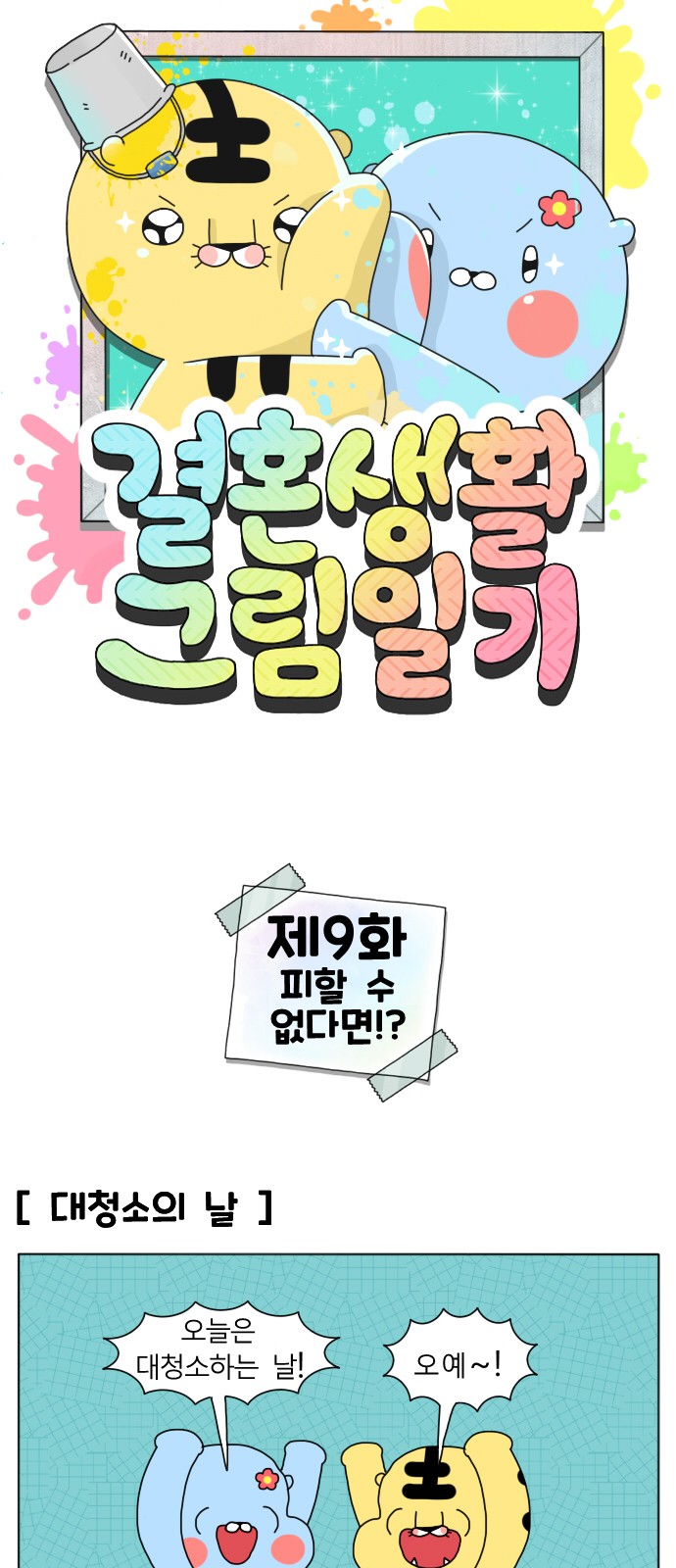 1 페이지
