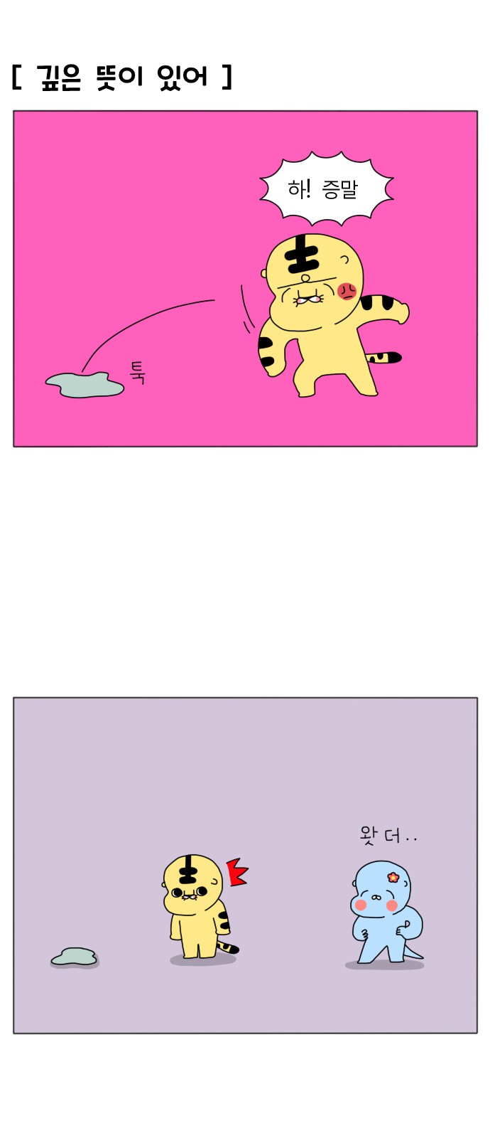 11 페이지