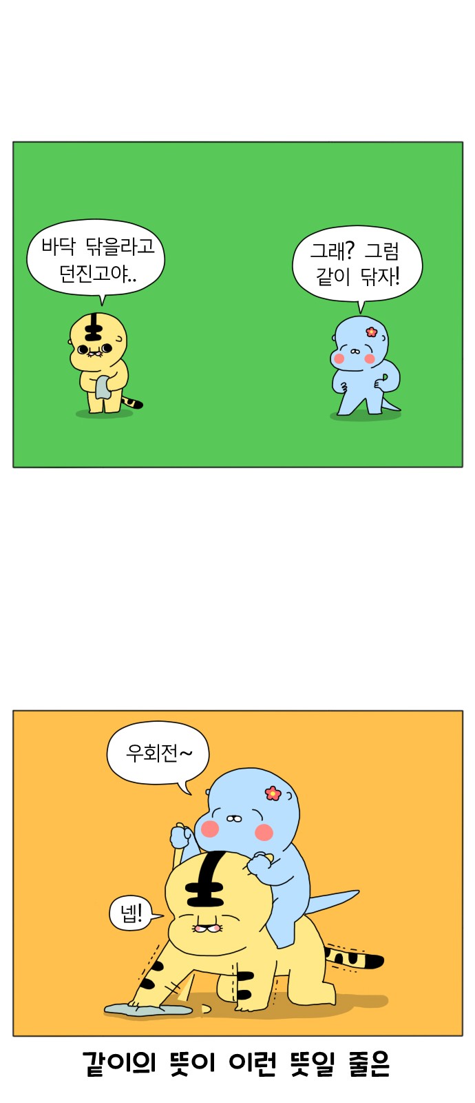 12 페이지